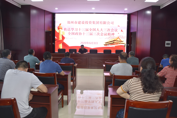 开云·官方站线上登录平台入口-开云(中国)
学习贯彻“两会”精神