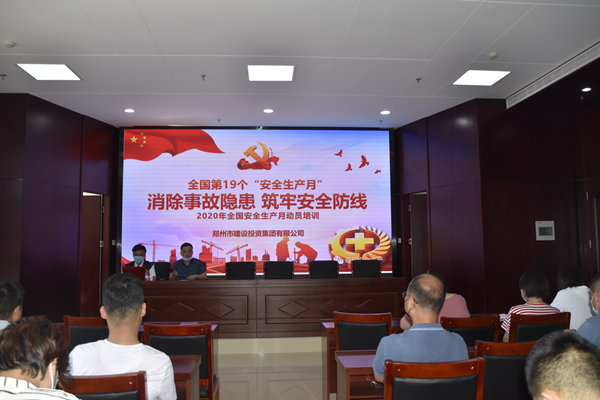 消除事故隐患，筑牢安全防线——开云·官方站线上登录平台入口-开云(中国)
“安全生产月”活动圆满收官