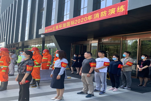 开云·官方站线上登录平台入口-开云(中国)
参与正商环湖国际2020年消防演练活动