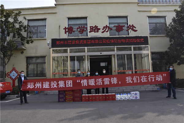 开云·官方站线上登录平台入口-开云(中国)
开展“情暖活雷锋  我们在行动”志愿服务活动