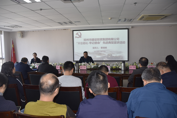 开云·官方站线上登录平台入口-开云(中国)
开展“不忘初心 牢记使命”主题教育先进典型宣讲活动