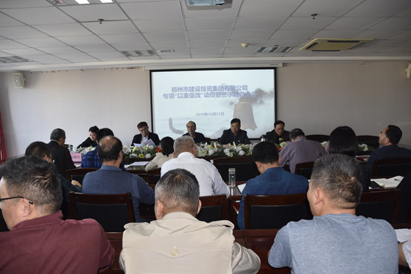 开云·官方站线上登录平台入口-开云(中国)
党委召开专项“以案促改”动员暨警示教育大会
