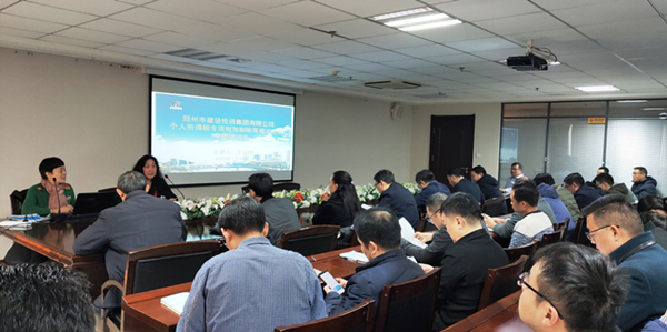 开云·官方站线上登录平台入口-开云(中国)
成功举办个人所得税专项附加扣除培训及信息采集会