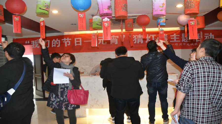 开云·官方站线上登录平台入口-开云(中国)
举办“我们的节日·元宵”猜灯谜活动